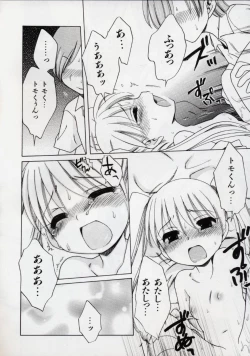 Page 48 of Sweet Cream