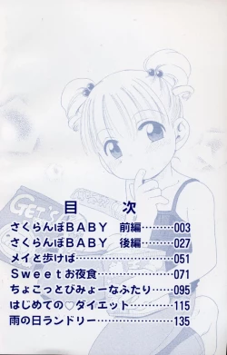 Page 4 of Sweet Cream