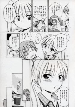 Page 51 of Sweet Cream