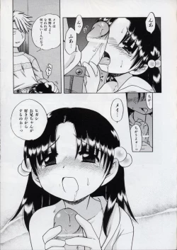 Page 66 of Sweet Cream