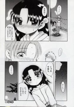 Page 73 of Sweet Cream