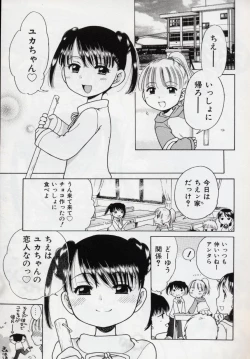 Page 98 of Sweet Cream