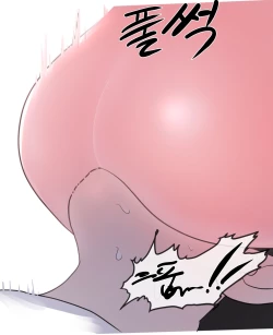 Page 10 of 취중진담 - 헬스장