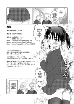 Page 27 of Ore ga Omae no Kanojo ni Naru made | Becoming your Girlfriend