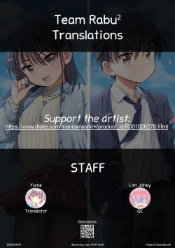 Page 30 of Ore ga Omae no Kanojo ni Naru made | Becoming your Girlfriend