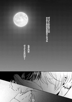 Page 21 of Koishii Hito