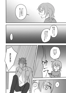 Page 36 of Okitsune-sama o Hiroimashita