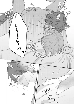 Page 54 of Okitsune-sama o Hiroimashita