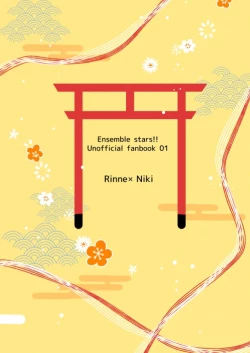 Page 63 of Okitsune-sama o Hiroimashita