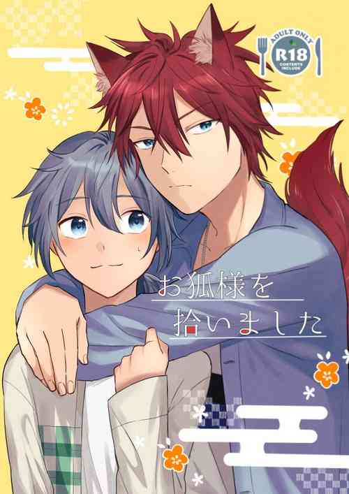 Download Okitsune-sama o Hiroimashita