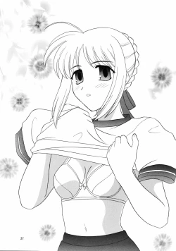 Page 26 of Lunch Box 62 - King's Lunch