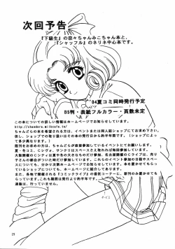 Page 28 of Lunch Box 62 - King's Lunch