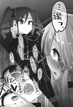 Page 11 of 変態世界の性交論