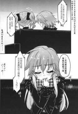 Page 2 of 変態世界の性交論