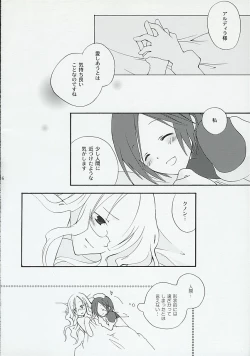 Page 35 of Kanjou Kyouiku