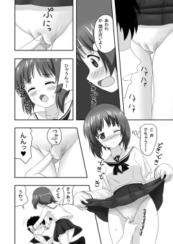 Page 11 of Nishizumi-dono to Ichaicha suru dake no Hon 2