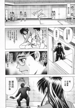 Page 140 of Hana no Shizuku