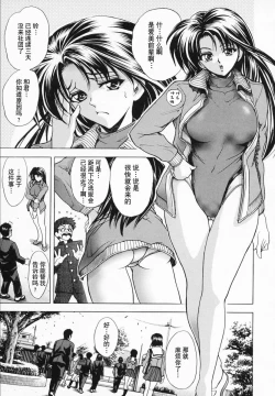 Page 141 of Hana no Shizuku