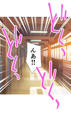 Page 23 of Illya-chan no Houkago Karada Kensa