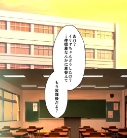 Page 3 of Illya-chan no Houkago Karada Kensa