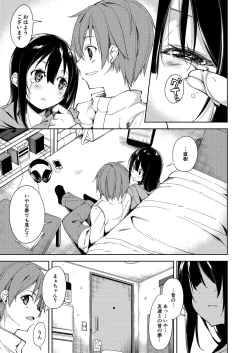 Page 178 of Shoujo M Soushuuhen Joukan