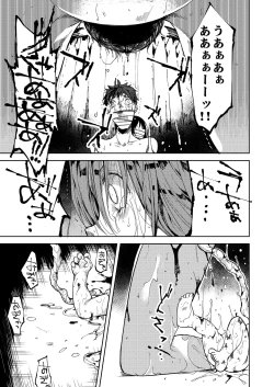 Page 170 of Shoujo M Soushuuhen Gekan