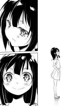 Page 254 of Shoujo M Soushuuhen Gekan