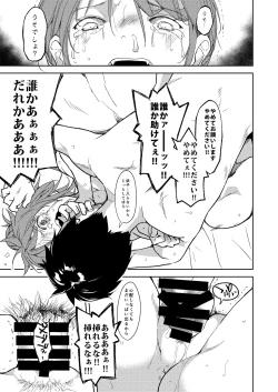 Page 92 of Shoujo M Soushuuhen Gekan