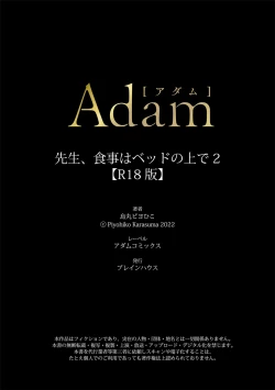 Page 34 of Sensei, Shokuji wa Bed no Ue de 2