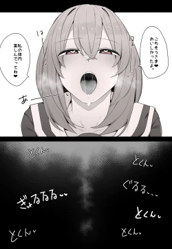 Page 5 of Internal Sightseeing Tour