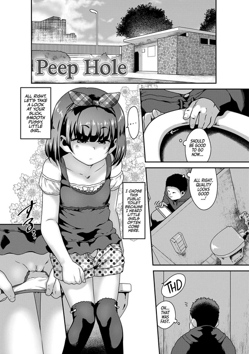 Download Tousatsu Hole | Peep Hole!