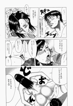 Page 125 of Suki Suki Onii-chan