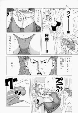 Page 154 of Suki Suki Onii-chan