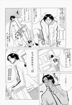 Page 22 of Suki Suki Onii-chan