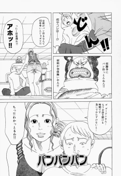 Page 37 of Suki Suki Onii-chan