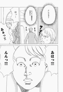 Page 41 of Suki Suki Onii-chan