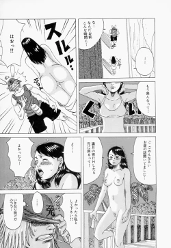 Page 59 of Suki Suki Onii-chan