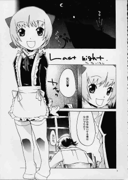 Page 2 of JET BLACK2