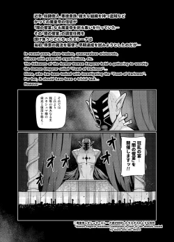 Page 72 of Maken no ElenaCh. 1-13