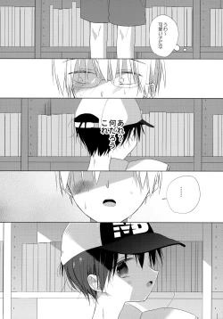 Page 53 of Boku o Ichiban Aishite Kureta Anata e - To my dearest you