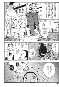 Page 13 of Erodelic Teikoku - Erodelic Empire