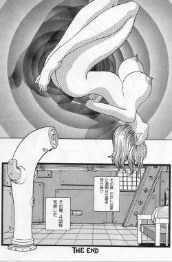 Page 167 of Erodelic Teikoku - Erodelic Empire