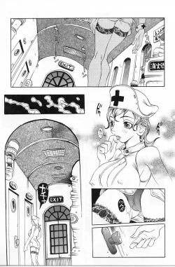 Page 26 of Erodelic Teikoku - Erodelic Empire