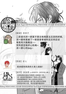 Page 125 of Grapefruit Moon | 葡萄柚之月 前篇 + 后篇 + 特典1-3