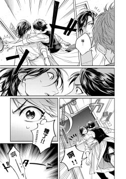 Page 150 of Grapefruit Moon | 葡萄柚之月 前篇 + 后篇 + 特典1-3