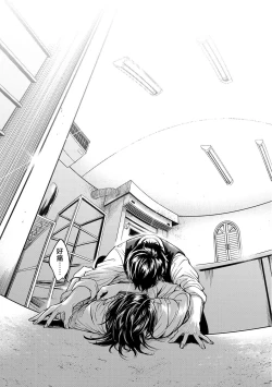 Page 151 of Grapefruit Moon | 葡萄柚之月 前篇 + 后篇 + 特典1-3