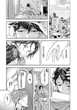 Page 50 of Grapefruit Moon | 葡萄柚之月 前篇 + 后篇 + 特典1-3