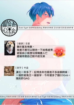 Page 51 of Kugakusei Touma-kun no Grey na Beit | 穷苦学生斗真的灰色打工 2 + 2.5 + 3 + 小漫画