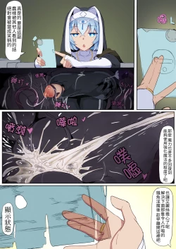 Page 20 of Teikyuu Zako Inma no Shokushu ga Fukai nanode Kankaku Shadan Mahou o Tenkai Shimashita wa!!