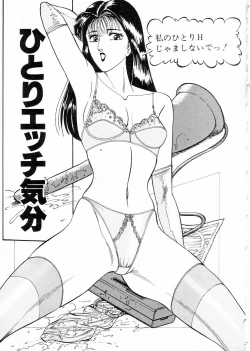 Page 115 of Madonna Club